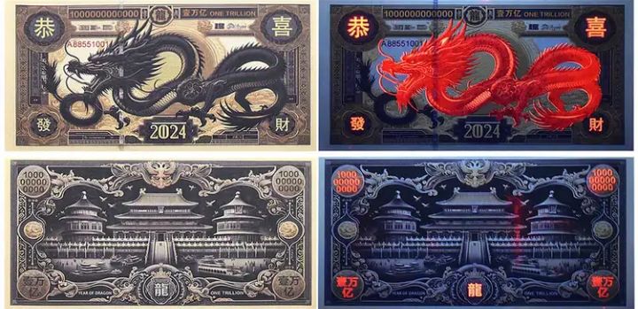 Chinese Year of the Dragon 2025 Lucky Prop Money for Good Fortune