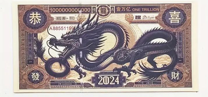 Chinese Year of the Dragon 2025 Lucky Prop Money for Good Fortune